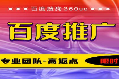 如何通过百度竞价SEM实现高效转化？
